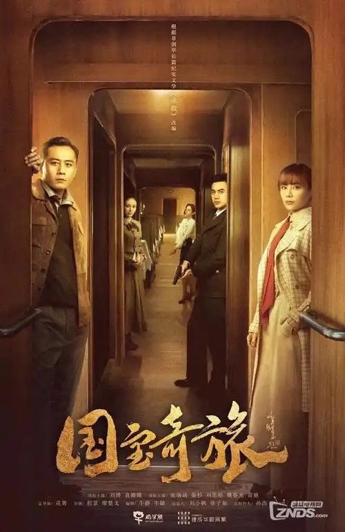 群山之上 热播电视剧全集在线观看