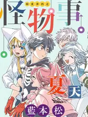 厨房里的哲学家 综艺免费观看