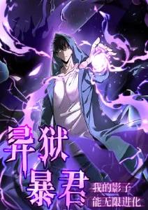 墨色边界 漫画改编作品在线看