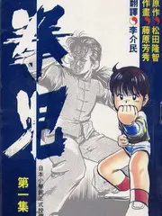 旧物新生记 综艺免费在线观看